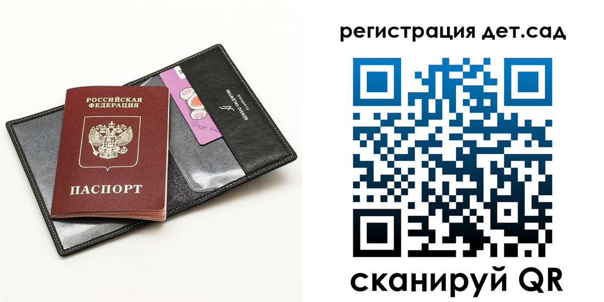 купить прописку в Самаре
